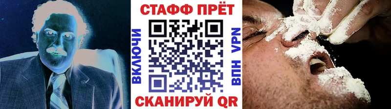 Где можно купить наркотики Ртищево Героин  СК  Мефедрон  KRAKEN сайт  Канабис 