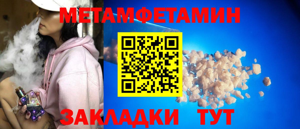 Амфетамин Premium  Вход с VPN  Amphetamine  Ртищево 