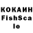КЕТАМИН VHQ Knakar Bro