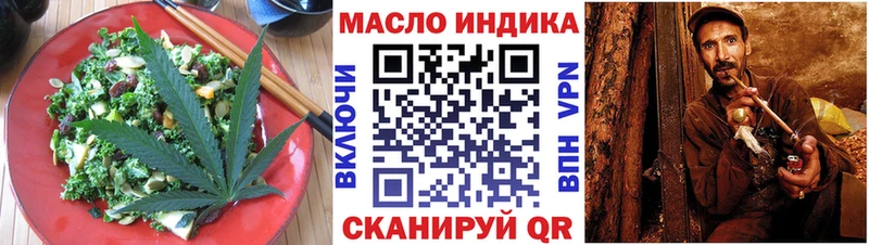 Печенье с ТГК конопля  где найти наркотики  сайты даркнета телеграм  Ртищево 