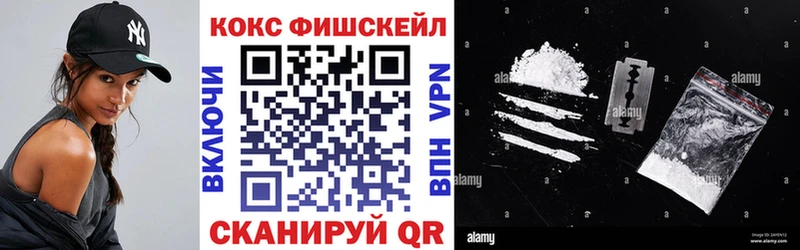ОМГ ОМГ ТОР Ртищево Кокаин Колумбийский купить наркоту