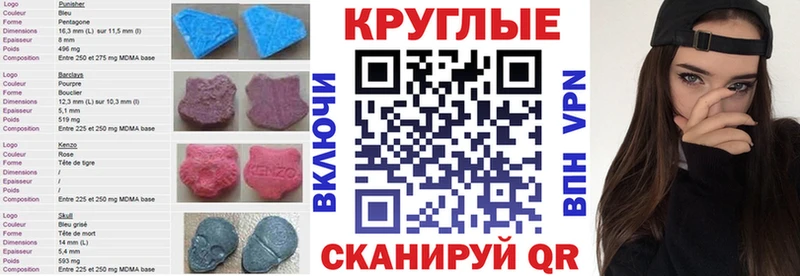 наркошоп  OMG рабочий сайт  Ecstasy бентли  Ртищево 