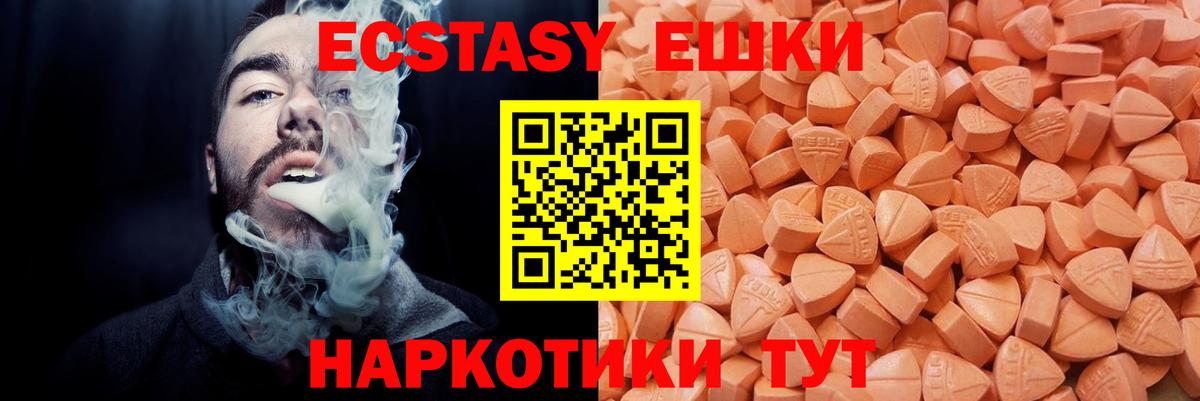 цена   Вход с VPN  Ртищево  Экстази бентли 