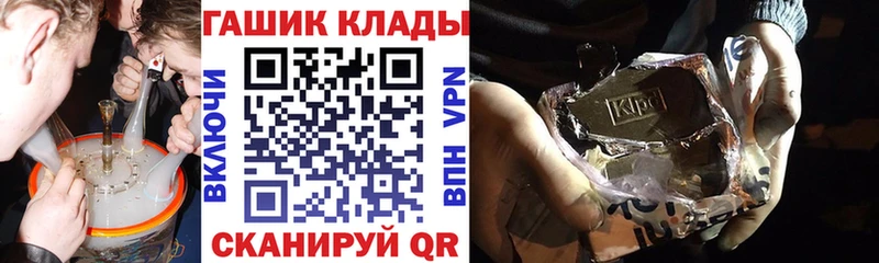 где можно купить наркотик  Ртищево  мега ТОР  Гашиш AMNESIA HAZE 