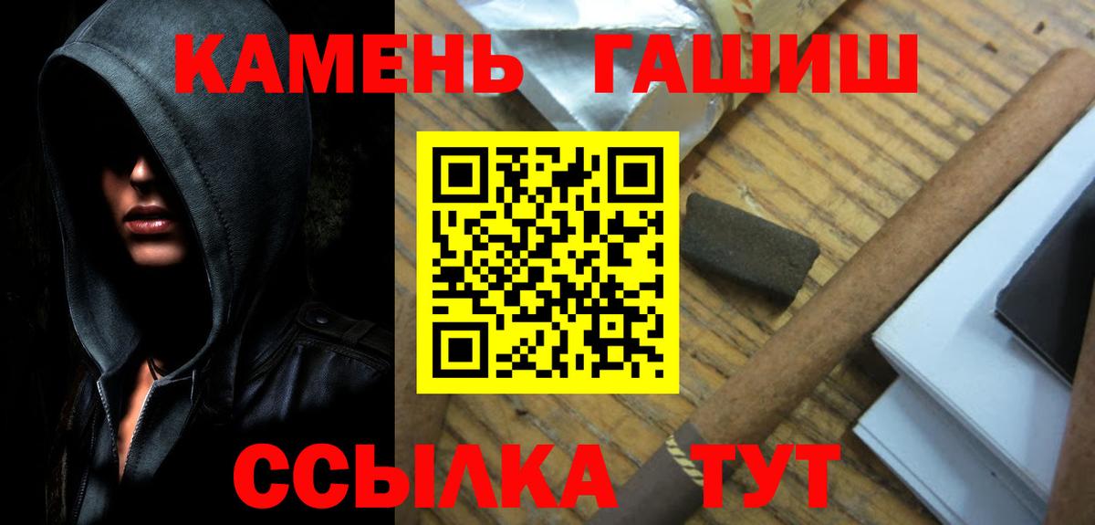 Гашиш 40% ТГК Ртищево