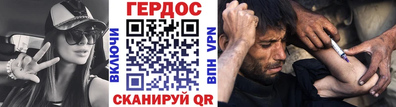 площадка как зайти как найти Ртищево ГЕРОИН хмурый