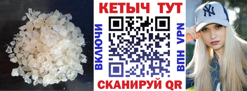 мега ссылки  Ртищево  Кетамин VHQ  наркошоп 