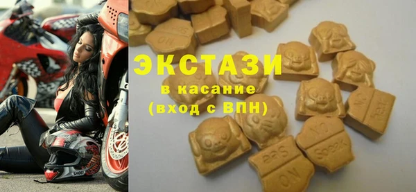 COCAINE Абдулино