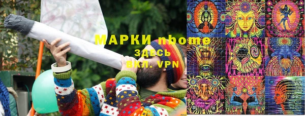 альфа пвп VHQ Абинск