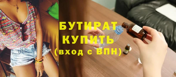 хмурый Абаза