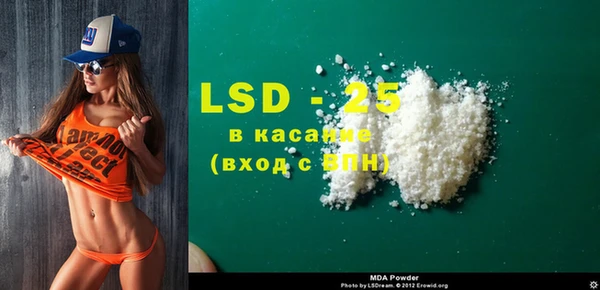 COCAINE Абдулино