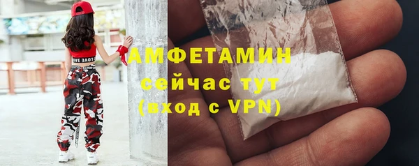 альфа пвп VHQ Абинск