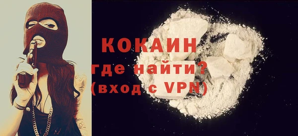 альфа пвп VHQ Абинск