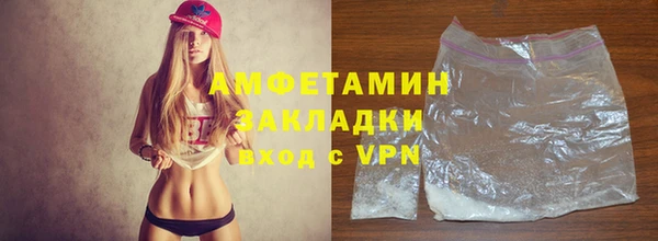 COCAINE Абдулино