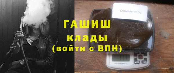 альфа пвп VHQ Абинск