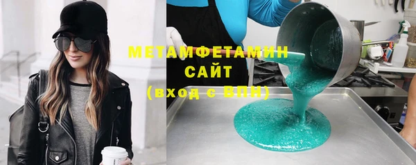 COCAINE Абдулино