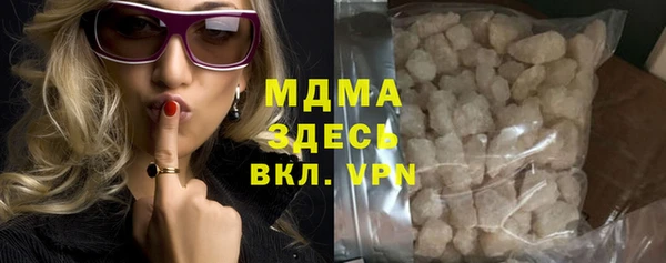 альфа пвп VHQ Абинск