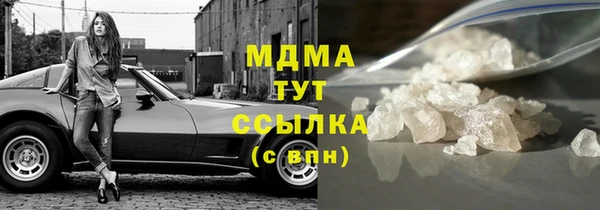 COCAINE Абдулино