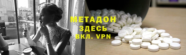 меф VHQ Алексеевка
