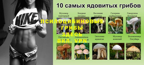 альфа пвп VHQ Абинск