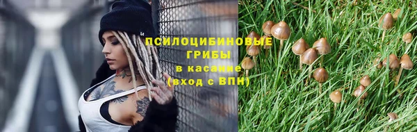 COCAINE Абдулино