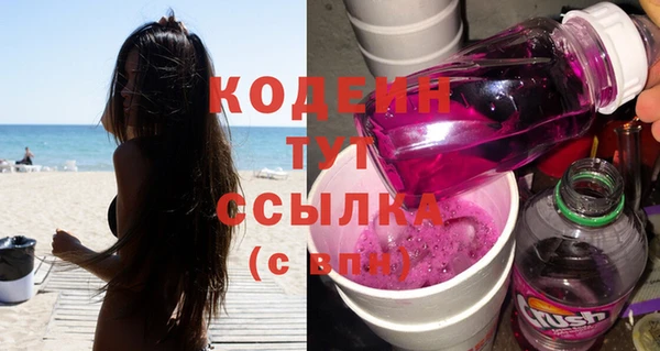 герыч Грязи