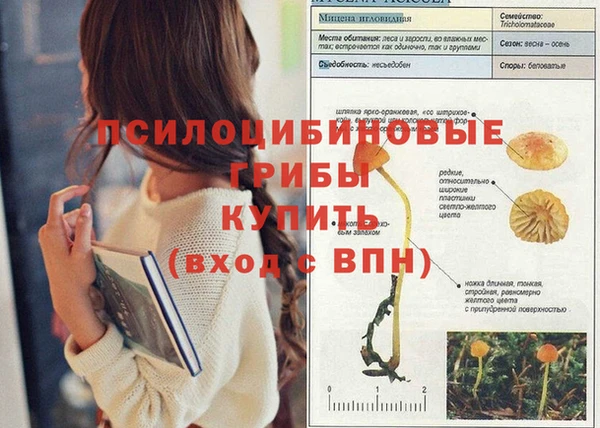 меф VHQ Алексеевка