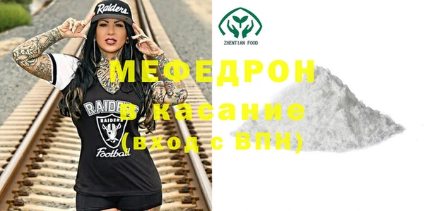 альфа пвп VHQ Абинск