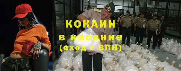 альфа пвп VHQ Абинск