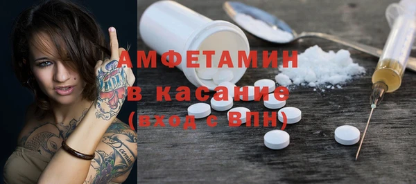 COCAINE Абдулино