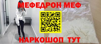 наркотики Жуковский