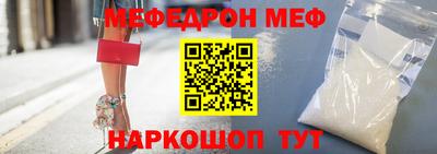 наркотики Жуковский