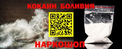 наркотики Заволжье
