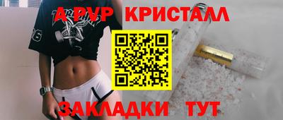 наркотики Жуковский