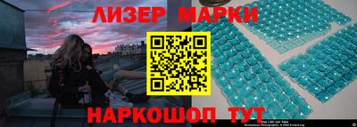 наркотики Жуковский