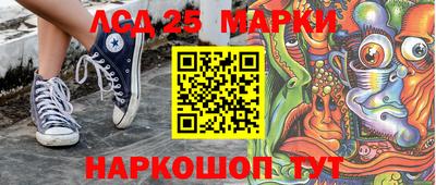 наркотики Жуковский