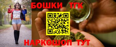 наркотики Жуковский