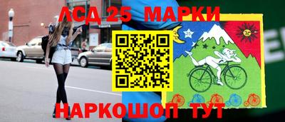 наркотики Жуковский