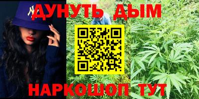 наркотики Заволжье