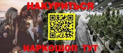 наркотики Жуковский
