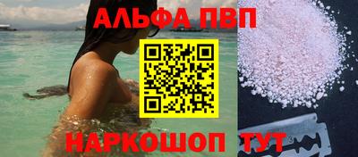 наркотики Жуковский