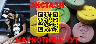 наркотики Заволжье