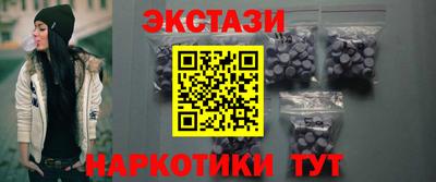 наркотики Жуковский