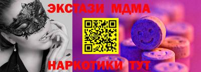 ALPHA PVP Заводоуковск