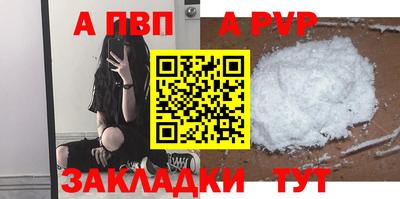 наркотики Жуковский