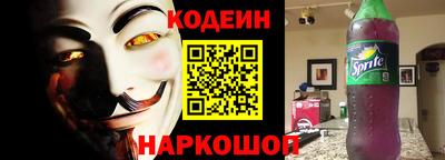 наркотики Заволжье