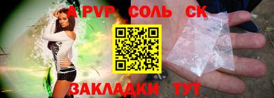 наркотики Жуковский