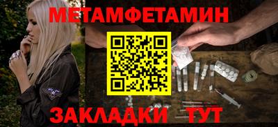 ALPHA PVP Заводоуковск