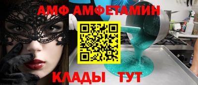 ALPHA PVP Заводоуковск