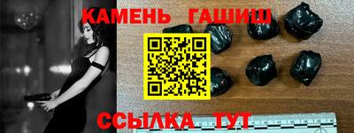 наркотики Заволжье